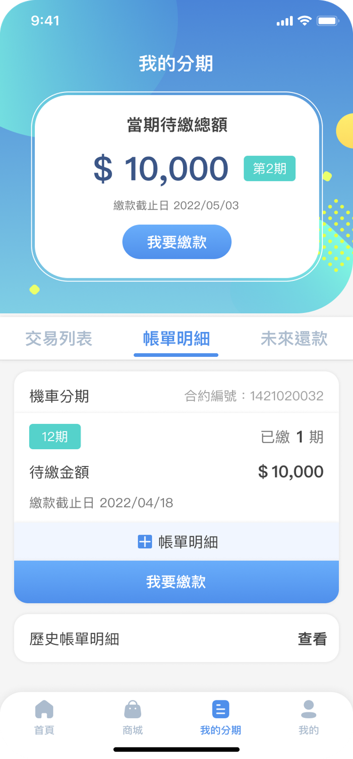 app_preview